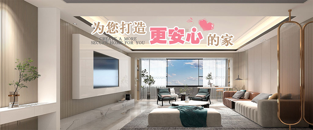 菏泽装饰公司_菏泽装修设计-山东美彩国际装修公司